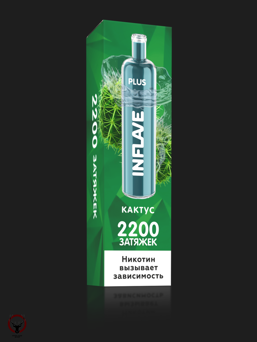 INFLAVE PLUS Кактус (2200 затяжек) МРК