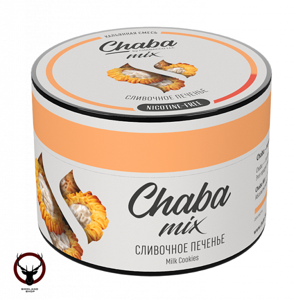Chaba Сливочное печенье Nicotine Free 50 г МРК