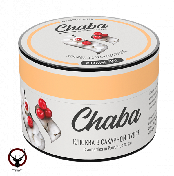Chaba Клюква в сахарной пудре Nicotine Free 50 г МРК