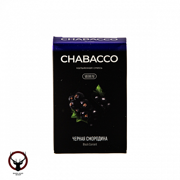 Chabacco MEDIUM Black currant 50гр МРК