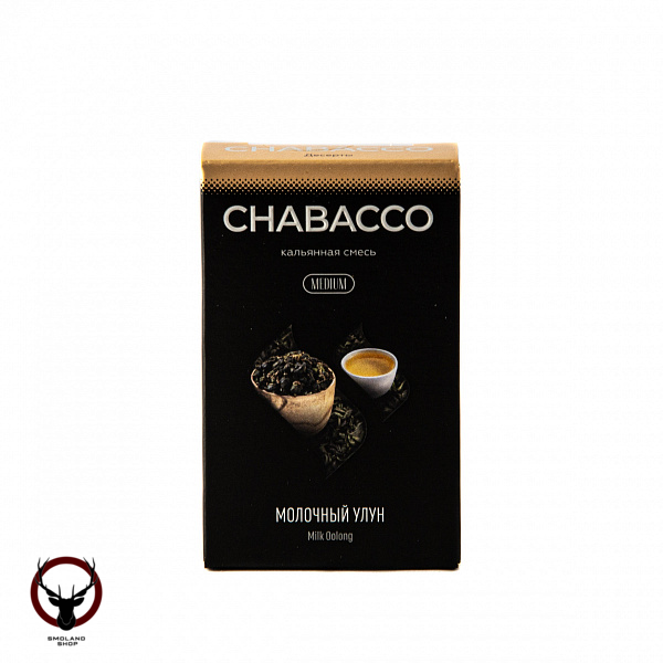 Chabacco MEDIUM Milk oolong 50гр МРК