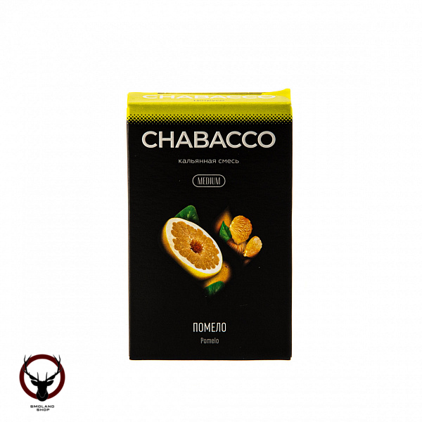 Chabacco MEDIUM Pomelo 50гр МРК