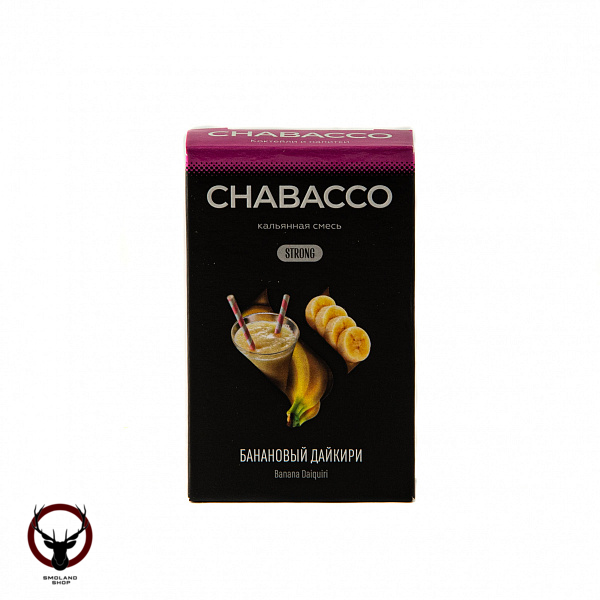 Chabacco STRONG Banana daiquiri 50гр МРК
