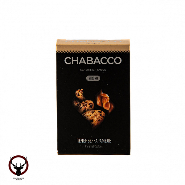 Chabacco STRONG Caramel cookies 50гр МРК