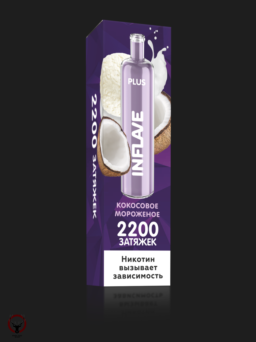 INFLAVE PLUS Кокосовое мороженое (2200 затяжек) МРК