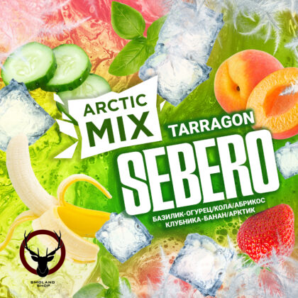 Табак для кальяна Sebero Arctic Mix Tarragon 300гр