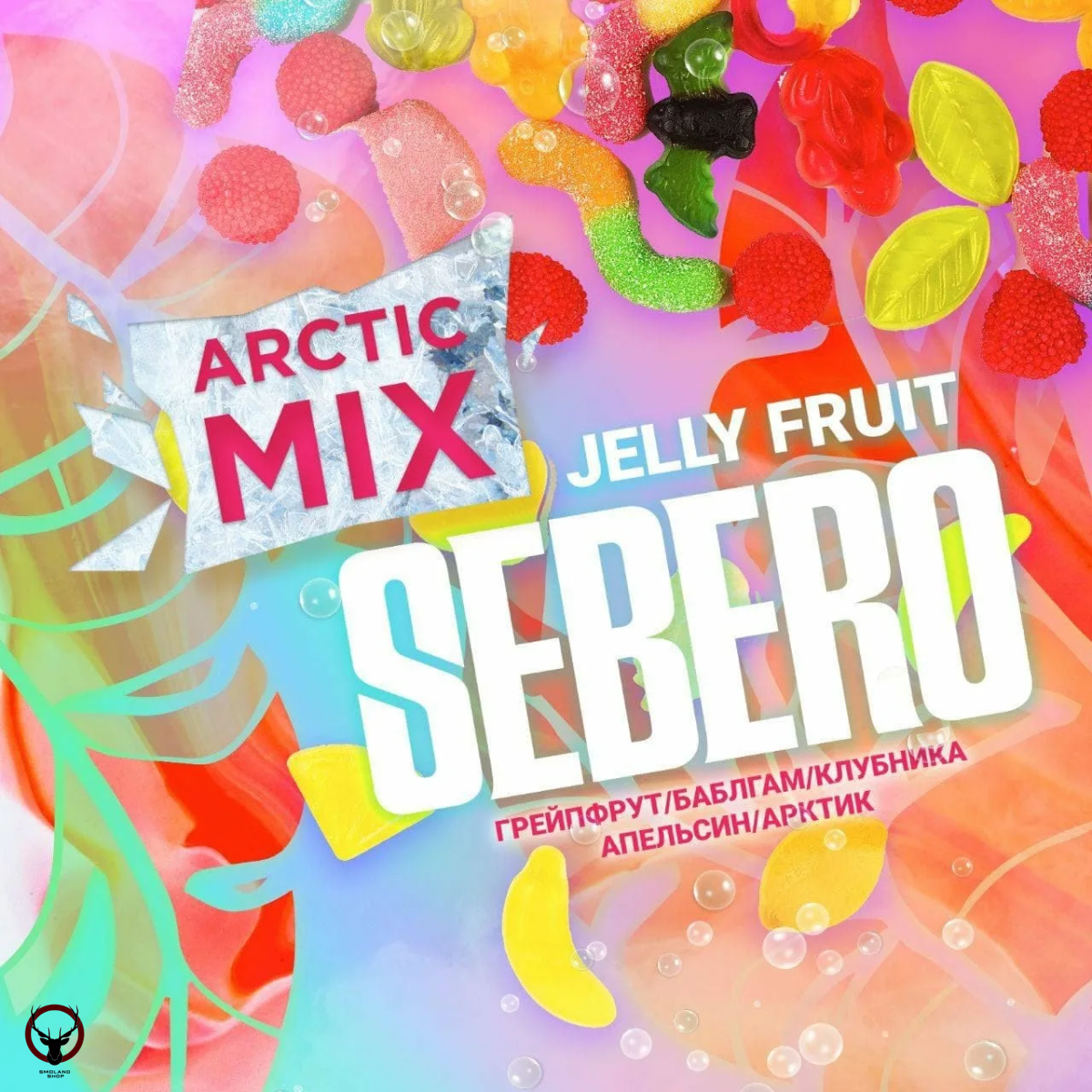 Табак для кальяна Sebero Arctic Mix Jelly fruit 60гр