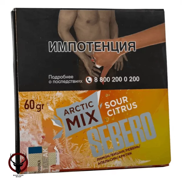 Табак для кальяна Sebero Arctic Mix Sour citrus 60гр