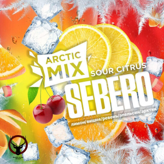 Табак для кальяна Sebero Arctic Mix Sour citrus 300гр