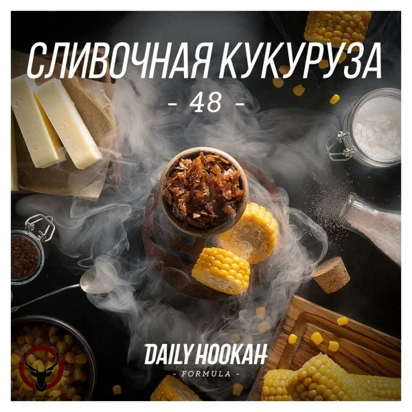 Daily Hookah Сливочная кукуруза 250 гр.