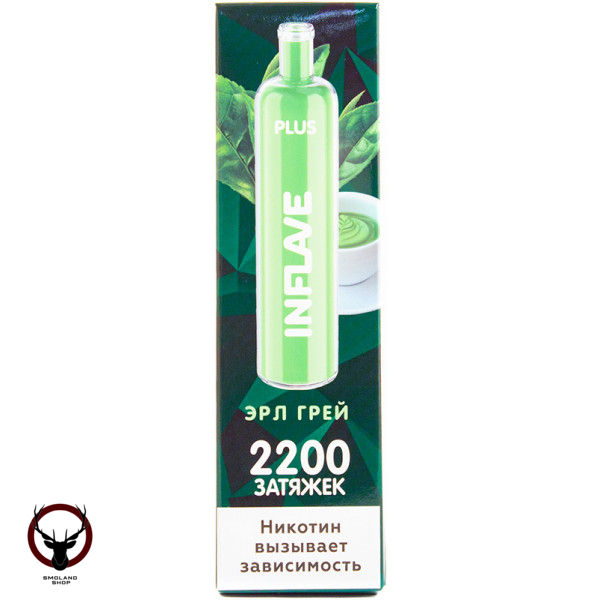 Электронная сигарета INFLAVE PLUS Эрл грей (2200 затяжек)