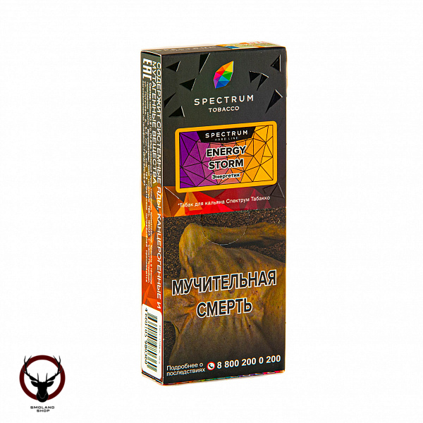 Spectrum HARD Energy storm 100гр МРК
