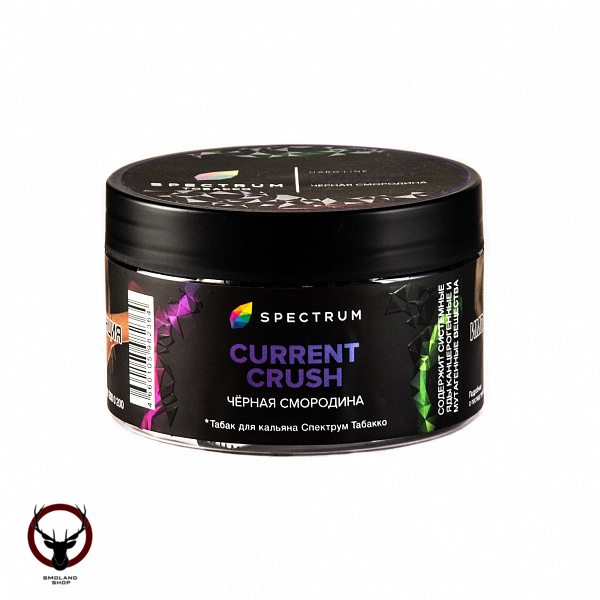 Spectrum HARD Current crush 200гр МРК