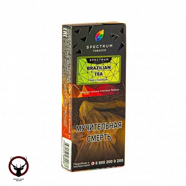 Spectrum HARD Brazilian tea 100гр МРК