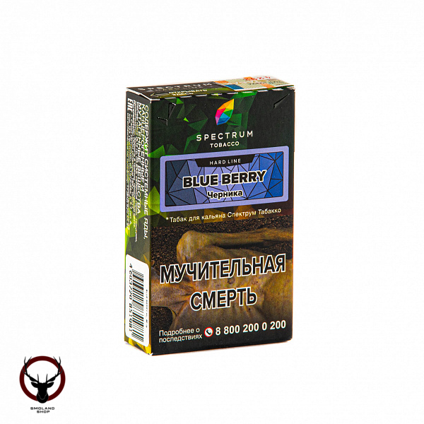 Spectrum HARD Blue berry 40гр МРК