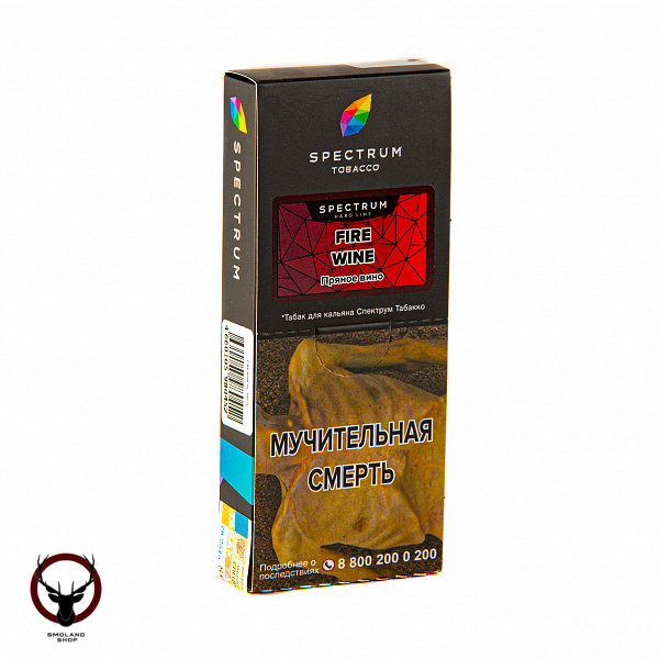 Spectrum HARD Fire wine 100гр МРК