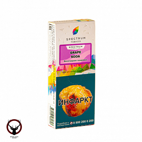 Spectrum Grape soda 100гр МРК