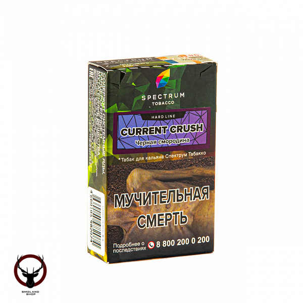 Spectrum HARD Current crush 40гр МРК