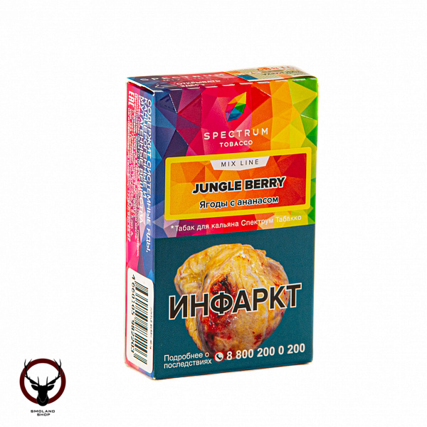 Spectrum Mix Line Jungle berry 40гр МРК
