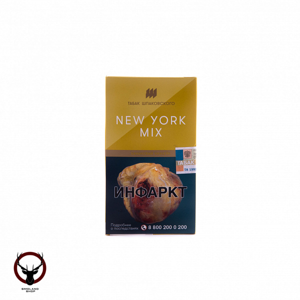Шпаковский New York mix 40гр МРК