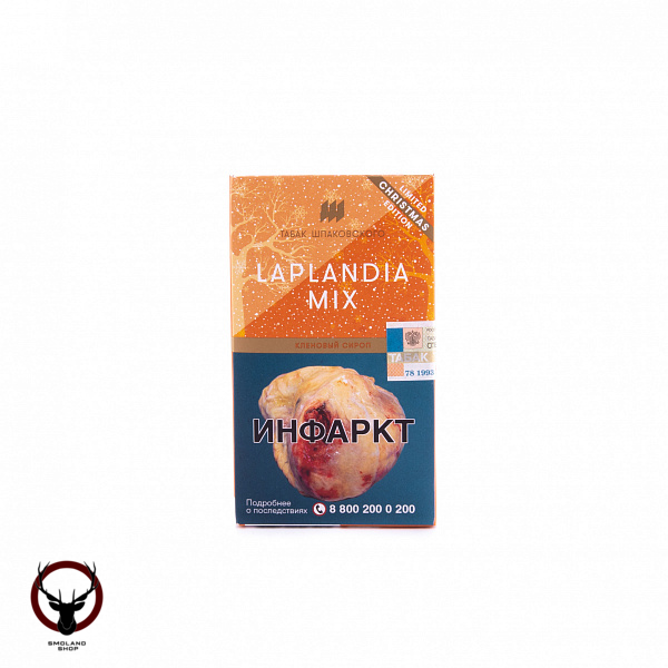 Шпаковский Laplandia mix 40гр МРК