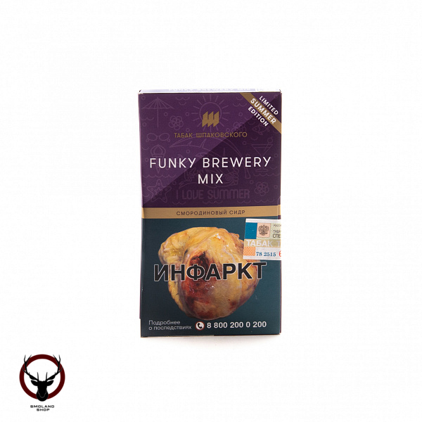 Шпаковский Funky brewery mix 40гр МРК