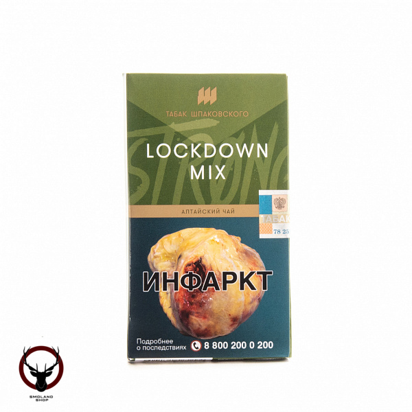 Шпаковский Strong Lockdown mix 40 гр МРК