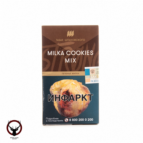 Шпаковский Strong Milka cookies mix 40 гр МРК