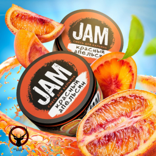 JAM Красный апельсин 250гр МРК