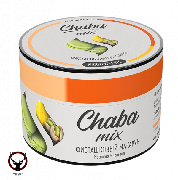 Chaba Фисташковый макарун Nicotine Free 50 г МРК