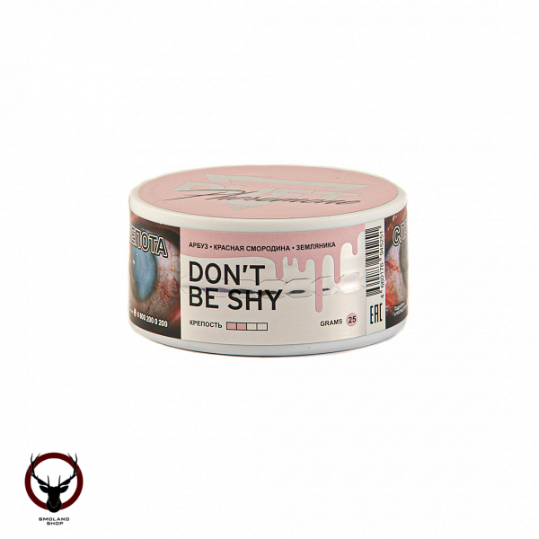 Duft Pheromone Don't be shy 25гр МРК