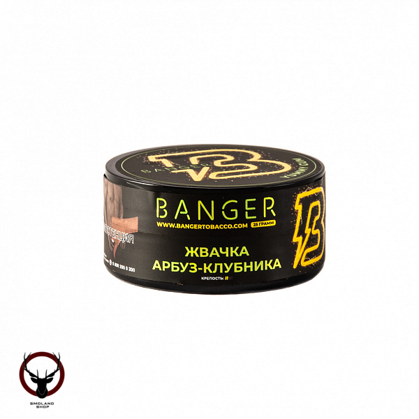 Banger Yummy gum 25гр МРК