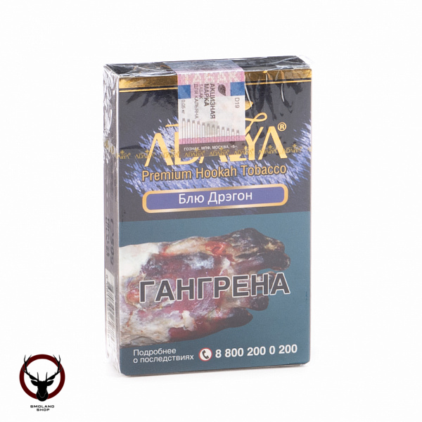 Adalya Blue dragon 50гр МРК