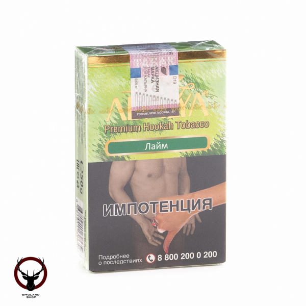 Adalya Green lemon 50гр МРК