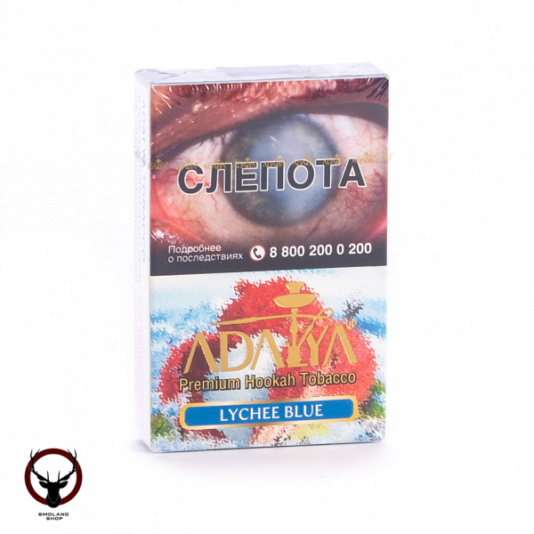 Adalya Lychee blue 50гр МРК