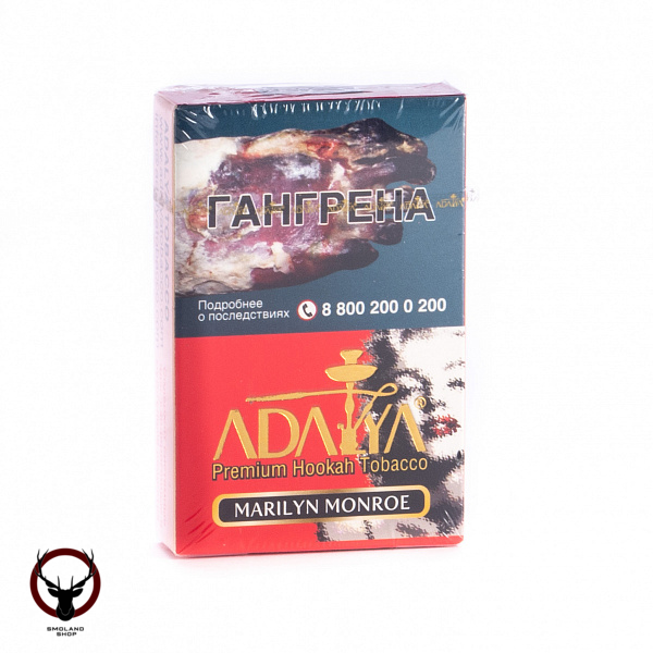 Adalya Marilyn Monroe 50гр МРК