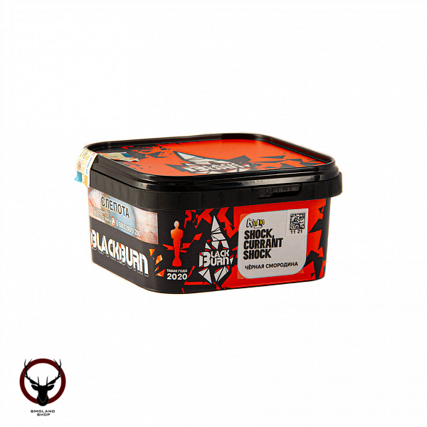 Burn BLACK Currant shock 200гр МРК