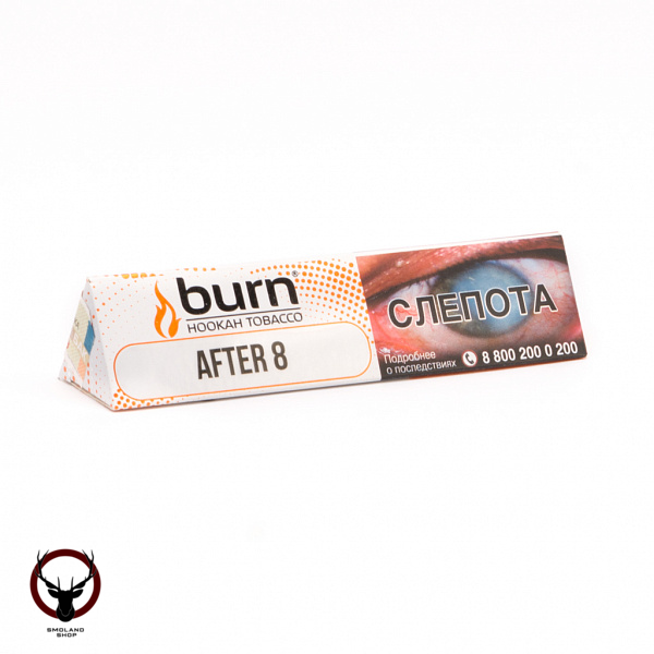 Burn After 8 20гр АТП МРК