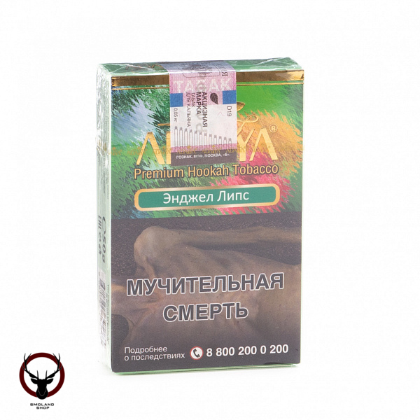Adalya Angel lips 50гр МРК