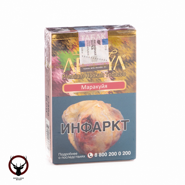 Adalya Maracuja 50гр МРК