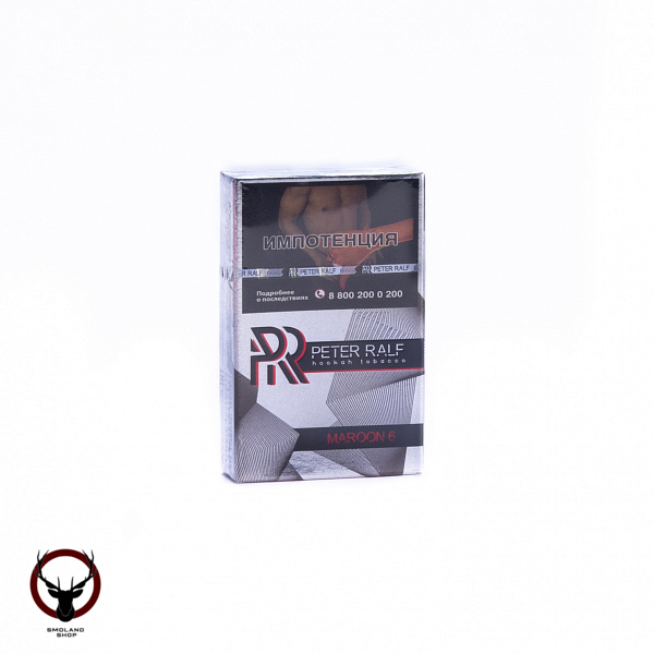 Peter Ralf Maroon 6 50гр МРК