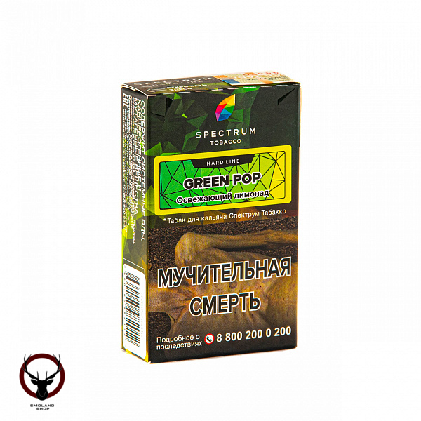 Spectrum HARD Green pop 40гр МРК