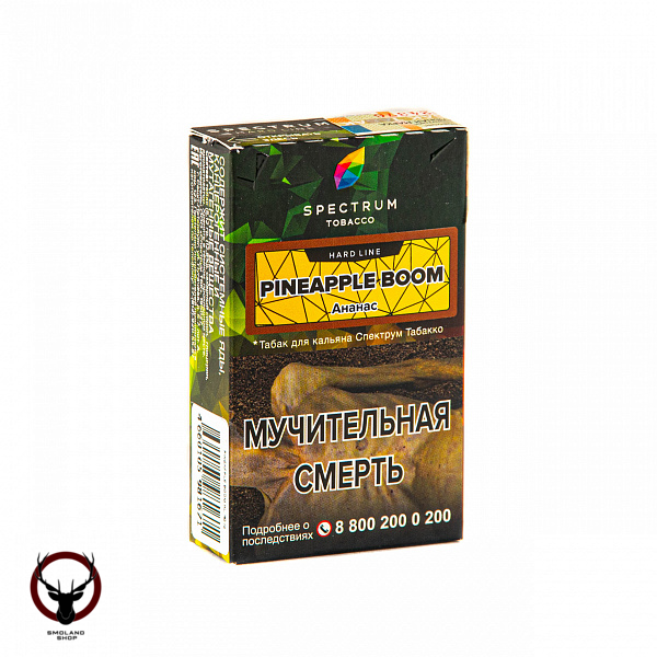 Spectrum HARD Pineapple boom 40гр МРК