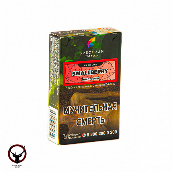 Spectrum HARD Smallberry 40гр МРК