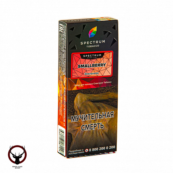 Spectrum HARD Smallberry 100гр МРК