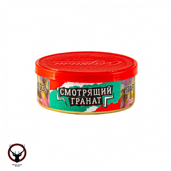 Северный Смотрящий гранат 40 гр МРК