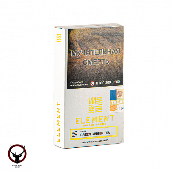 Element ВОЗДУХ Green ginger tea 25гр МРК