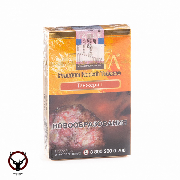 Adalya Tangerine 50гр МРК