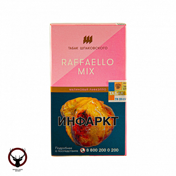 Шпаковский Raffaello mix 40гр МРК