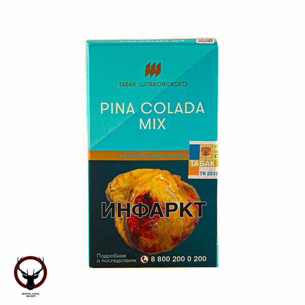 Шпаковский Pina colada mix  40гр МРК